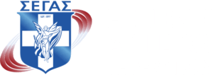 ΣΕΓΑΣ